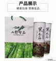 康乐县食堂优选干货干菌子椴木木耳干菜500g 精美礼盒
