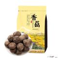 康乐县组合大礼包香菇500g+木耳500g精美礼盒组合装福利采购