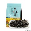 康乐县组合大礼包香菇500g+木耳500g精美礼盒组合装福利采购