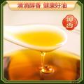 康乐县物理压榨浓香压榨花生油5L食堂专供