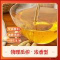 康乐县物理压榨浓香压榨花生油5L食堂专供