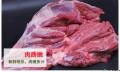 康乐县生鲜羊肉10斤羊腿肉食堂专供航空包邮5kg