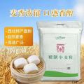 甘青面粉精制小麦粉