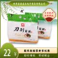 甘肃特产甘青刀削宽面