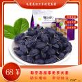 康乐精品黑葡萄干黑加仑免洗