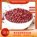 康乐县农家精选红豆500g袋装
