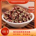 康乐县精品花椒（500g装）可磨粉