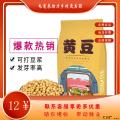 康乐农家优质黄豆