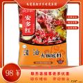 火锅底料四种口味混合四袋装