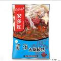 火锅底料四种口味混合四袋装