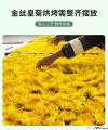 夏日必备菊花茶精选金丝黄菊一朵一杯100g