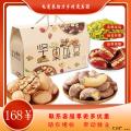 坚果大礼包干果零食混合装