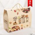 坚果礼盒干果零食混合装