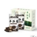 精选康县羊肚菌罐装{礼盒}80g