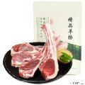新鲜高原溜达羊羔肉1kg（羊排）