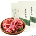 高原黄膘牛肉（牛腩）2kg