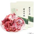 高原黄膘牛肉（牛腿）2kg
