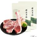 高原溜达羊羔肉（羊排）2kg