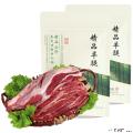 高原溜达羊羔肉（羊腿）2kg