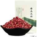 康县精品花椒250g