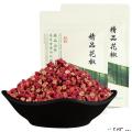 康县精品花椒500g