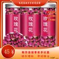 甘肃特级浓香玫瑰花茶干花苞