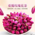 甘肃特级浓香玫瑰花茶干花苞