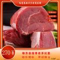 精准扶贫推荐康乐县贫困户自养鲜牛肉