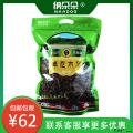 卓尼黑木耳干货  自有种植基地  500g袋装