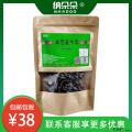 卓尼黑木耳干货  自有种植基地  200g袋装