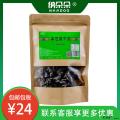 卓尼黑木耳干货  自有种植基地  100g袋装