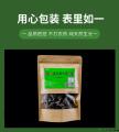 卓尼黑木耳干货  自有种植基地  100g袋装