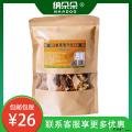 高原菌汤包  100g足料 炖肉好伴侣