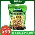 卓尼白木耳干货  自有种植基地  500g袋装