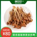 卓尼县特级不开伞茶树菇煲汤食材500g装