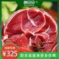 卓尼县现杀农家新鲜散养黄牛腱子肉5斤