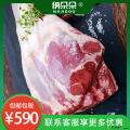 卓尼县农家散养新鲜现杀羊腿肉10斤/草彪羊