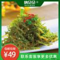 卓尼县野生鹿角菜   高原野生菜  250g