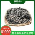 卓尼县黑木耳干货  自由种植基地   20斤