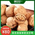 新鲜核桃5斤去皮现摘大果