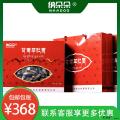 卓尼羊肚菌干货  自有种植基地  250g礼盒