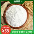 卓尼县农家自磨面粉10斤/袋小麦面粉