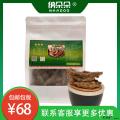 卓尼县高原牦牛肉干牛肉松条250g/袋