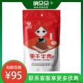 卓尼县高原牦牛肉 风干牛肉麻辣味牛肉干248g/袋