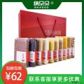 卓尼县五谷杂粮组合优谷大礼包2500g礼盒装