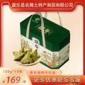 康乐龙舟争渡粽子礼盒100g*10粒（包邮）