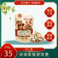 康乐县开心果250g/袋包邮