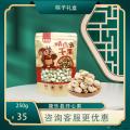 康乐县休闲小零食坚果开心果250g/袋