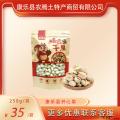 康乐县精品开心果250g/袋