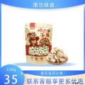 康乐县开心果250g/袋包邮